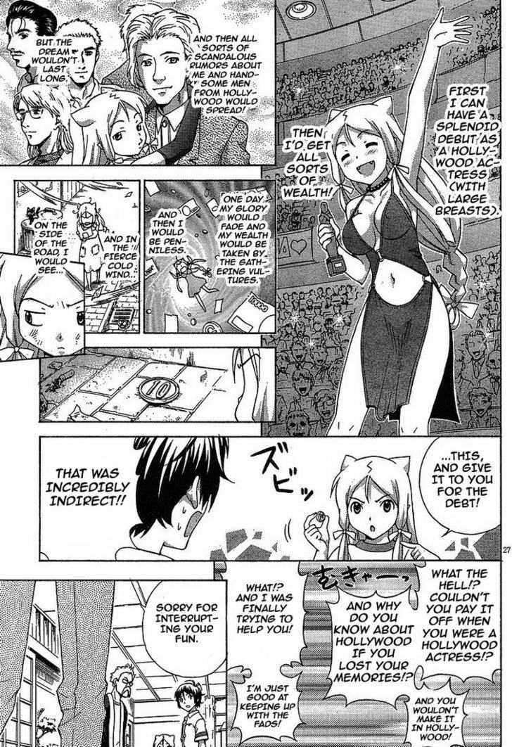 Kami Sen - Chapter 1 Page 25