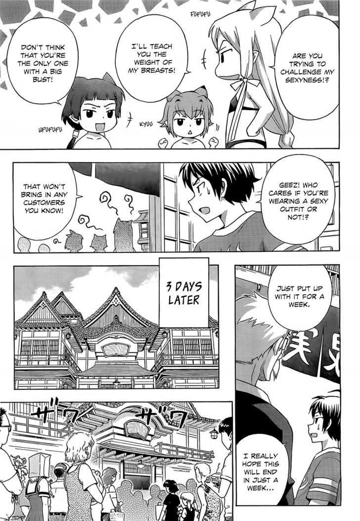 Kami Sen - Chapter 14 Page 14
