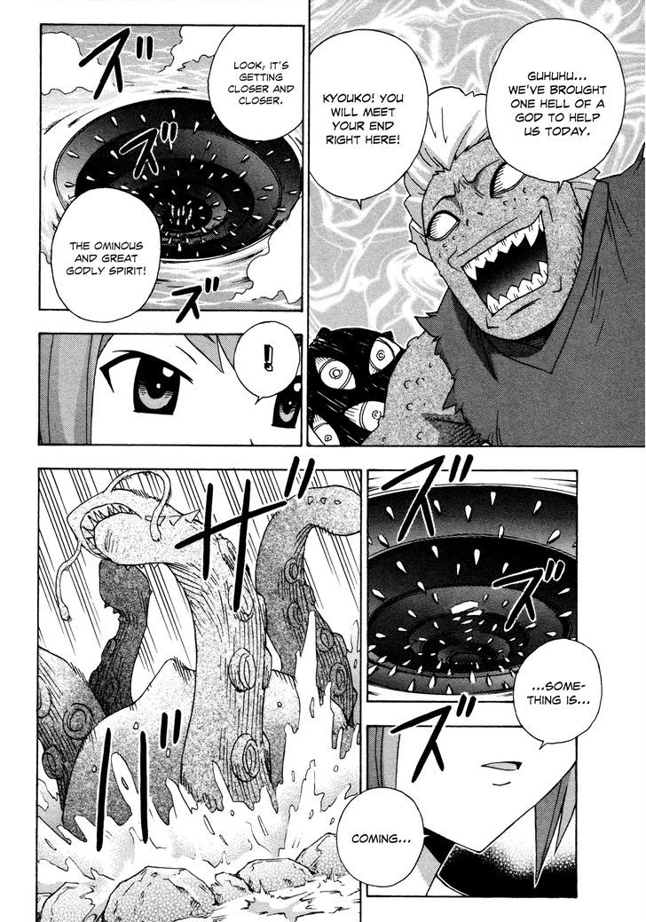 Kami Sen - Chapter 19 Page 15