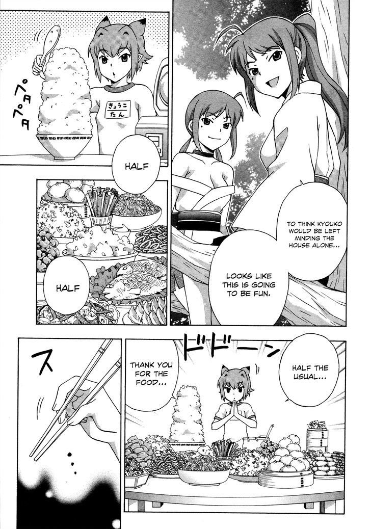 Kami Sen - Chapter 19 Page 8