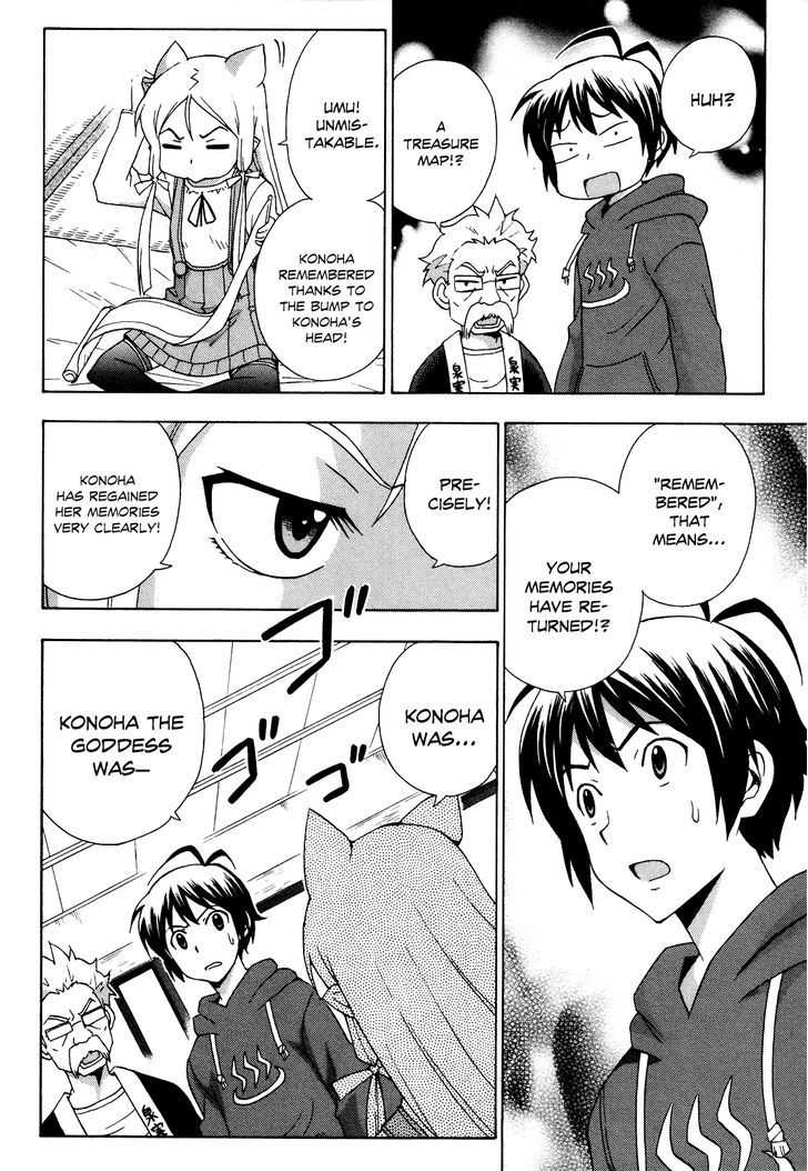 Kami Sen - Chapter 21 Page 13