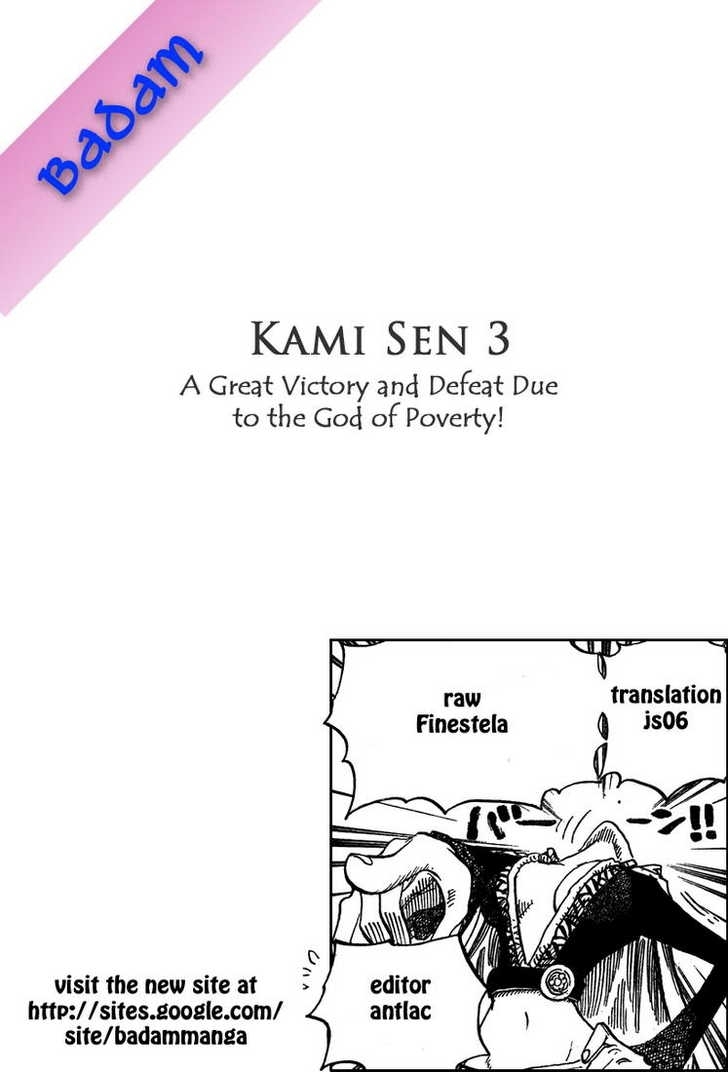 Kami Sen - Chapter 3 Page 35