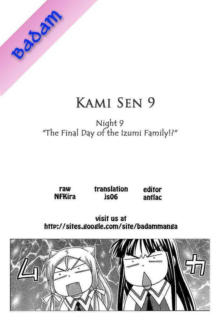 Kami Sen - Chapter 9 Page 30