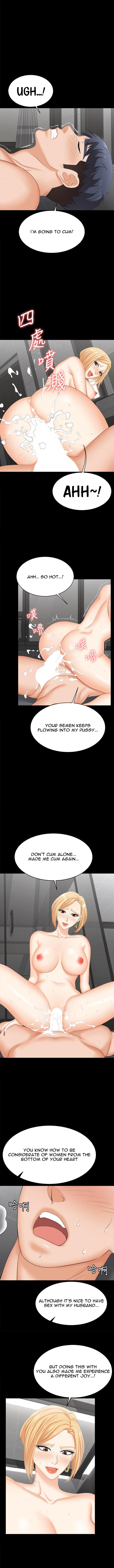 Change Wife - Chapter 82 Page 6