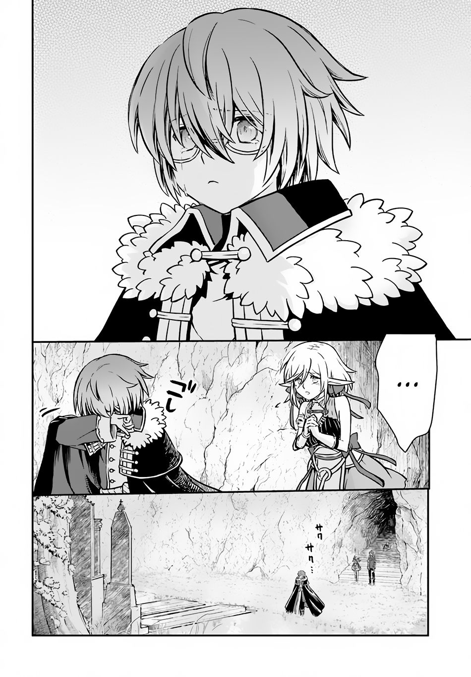 Kanzen Kaihi Healer no Kiseki - Chapter 44 Page 8