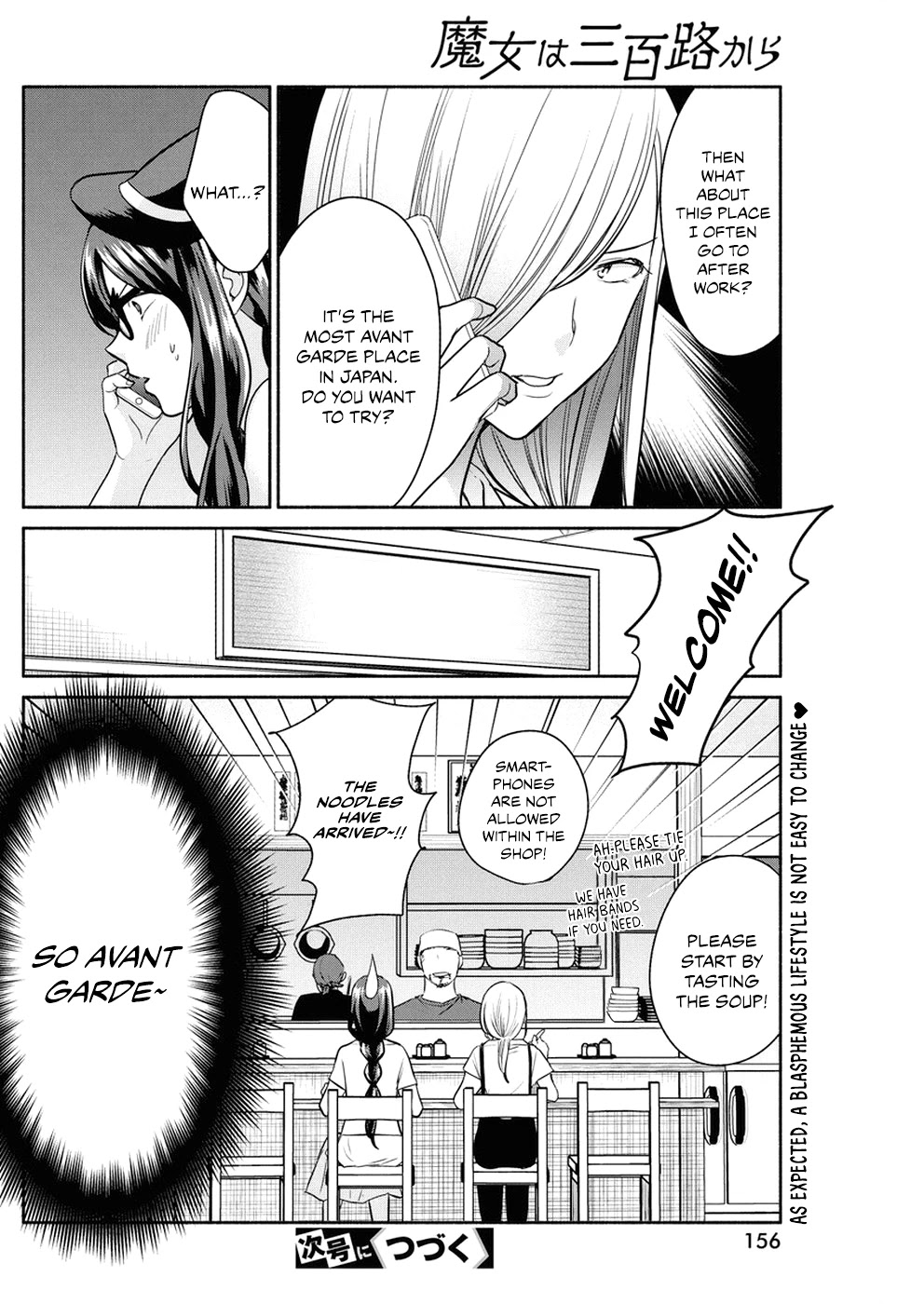 The Life of the Witch Who Remains Single for About 300 Years! - Chapter 31 Page 21