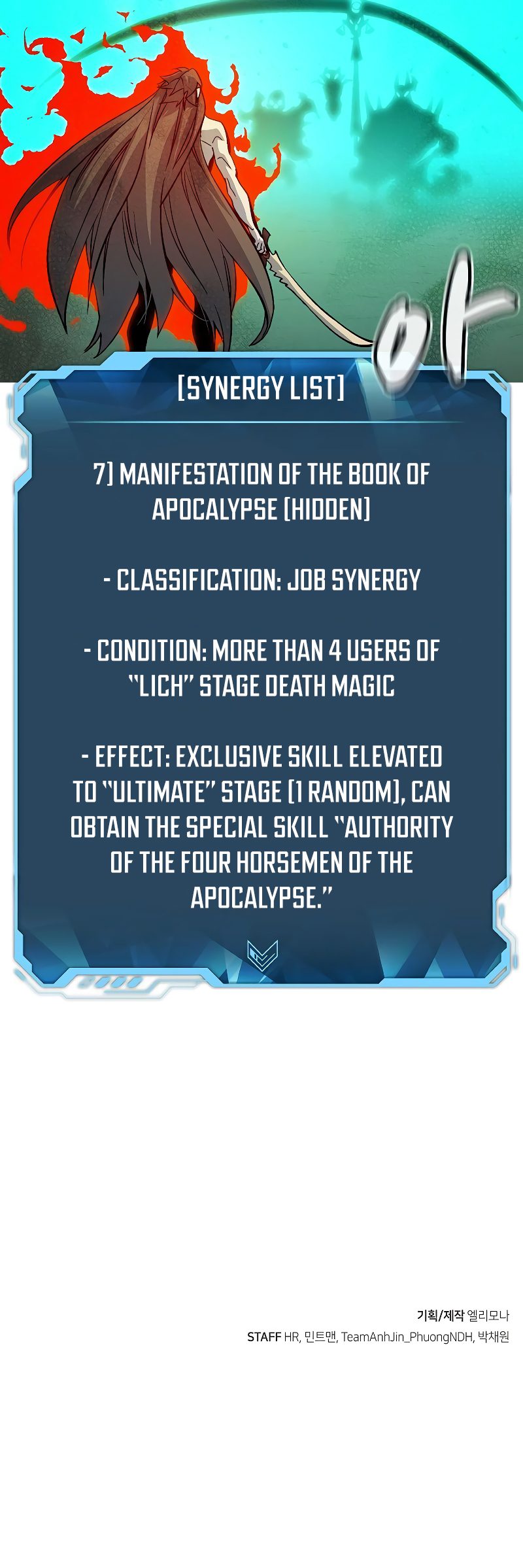 The Lone Necromancer - Chapter 175 Page 15