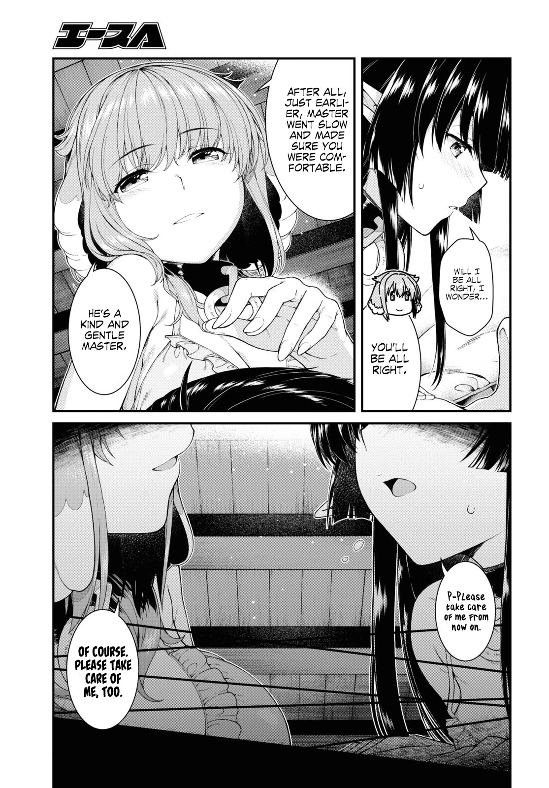 Isekai Meikyuu de Harem wo - Chapter 44 Page 17