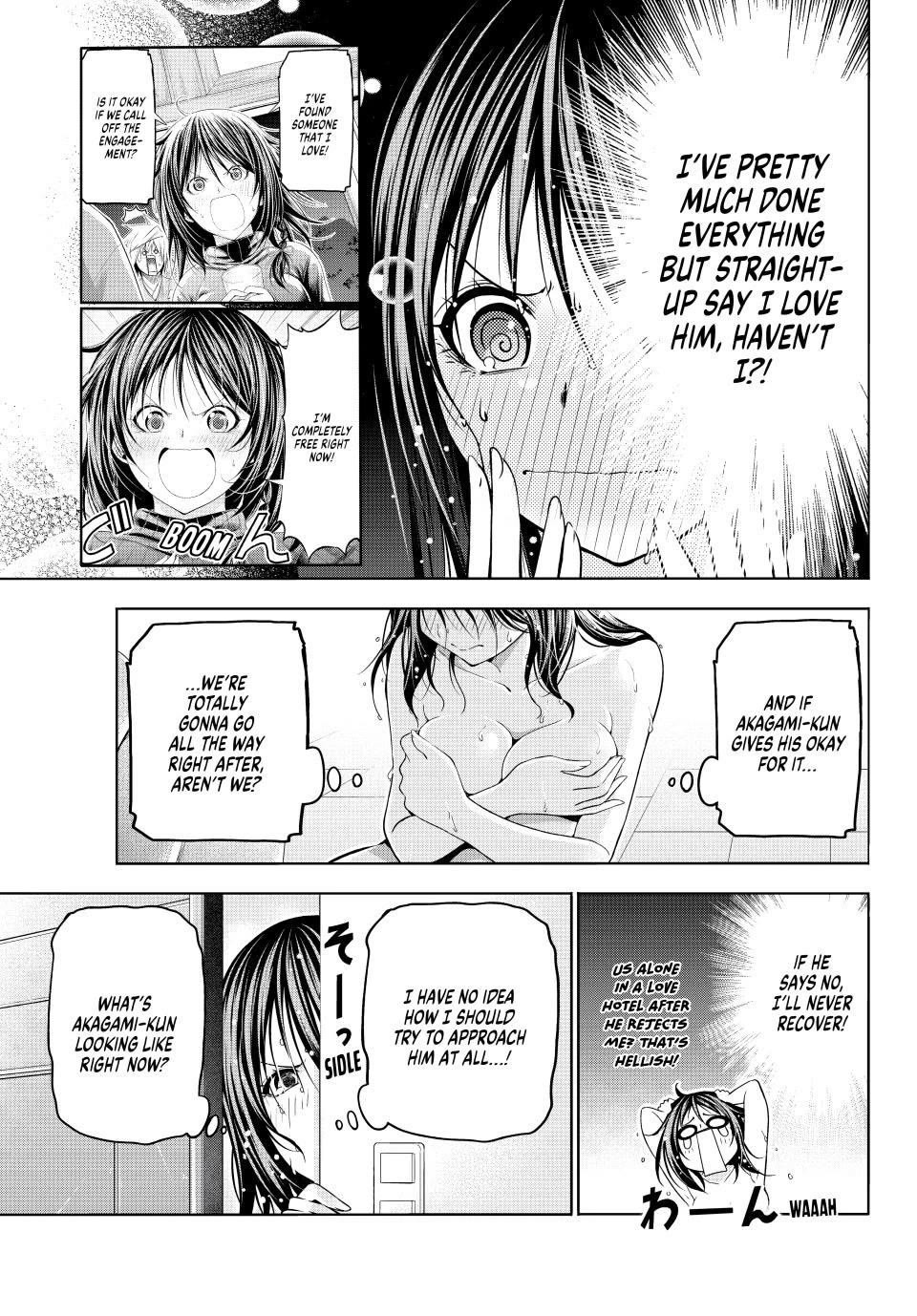 Temple - Chapter 105 Page 3