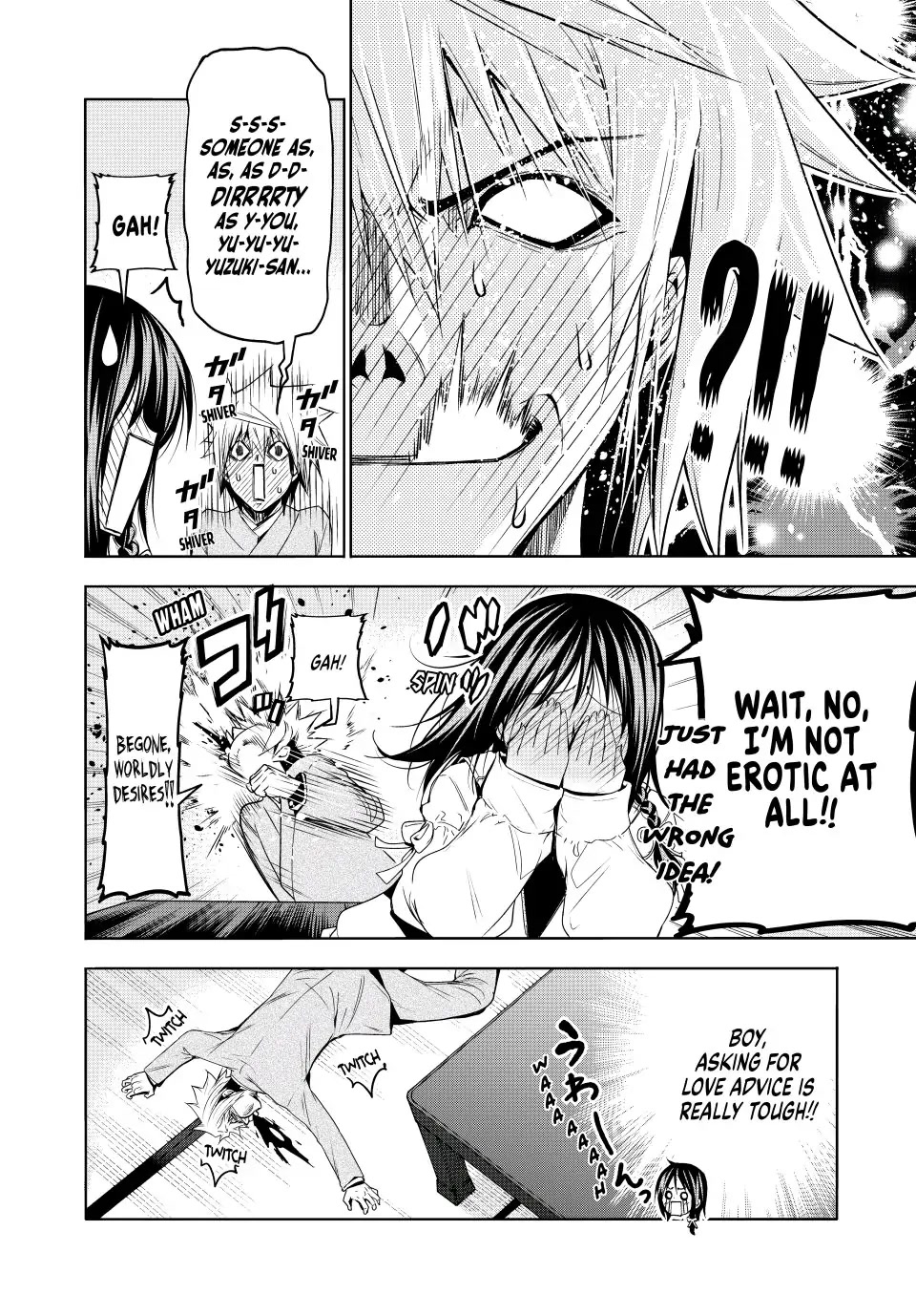 Temple - Chapter 79 Page 16