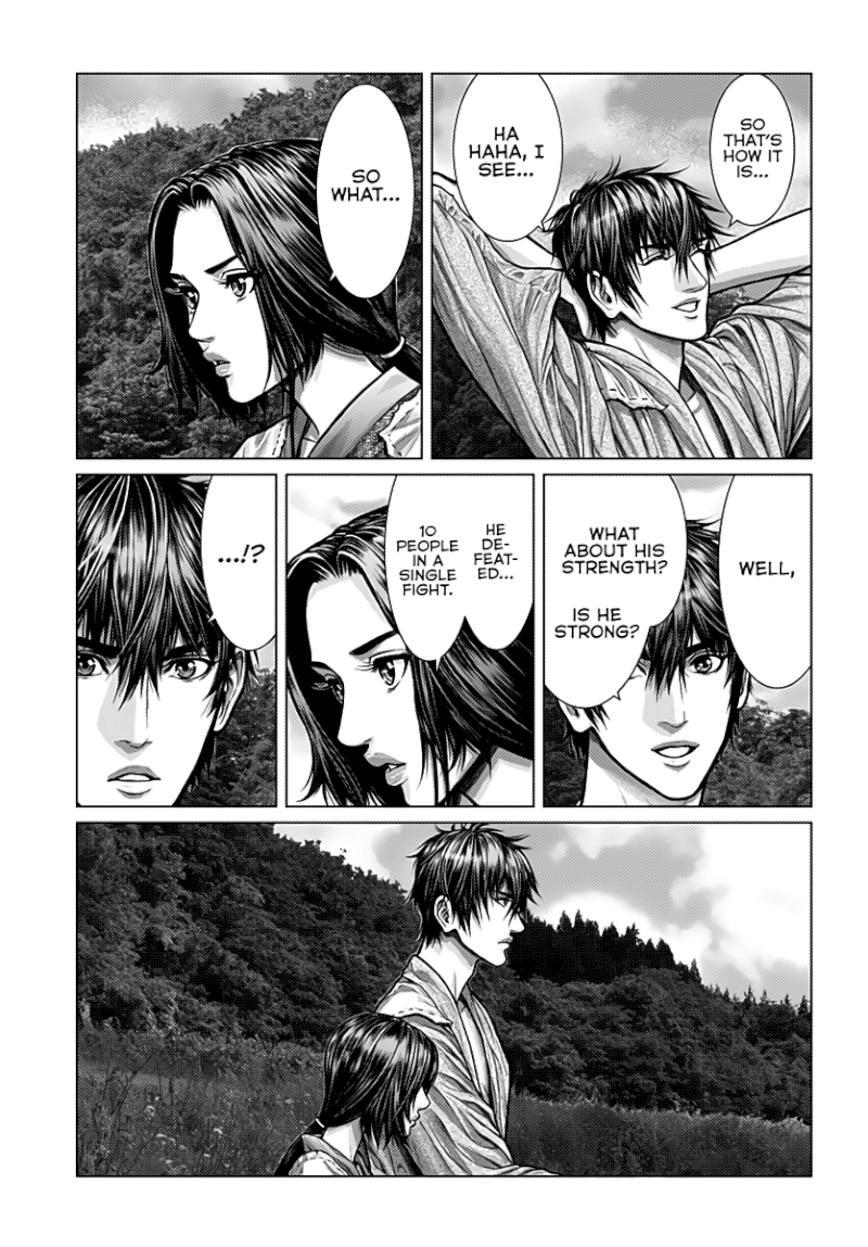 GANTZ:E - Chapter 1 Page 12
