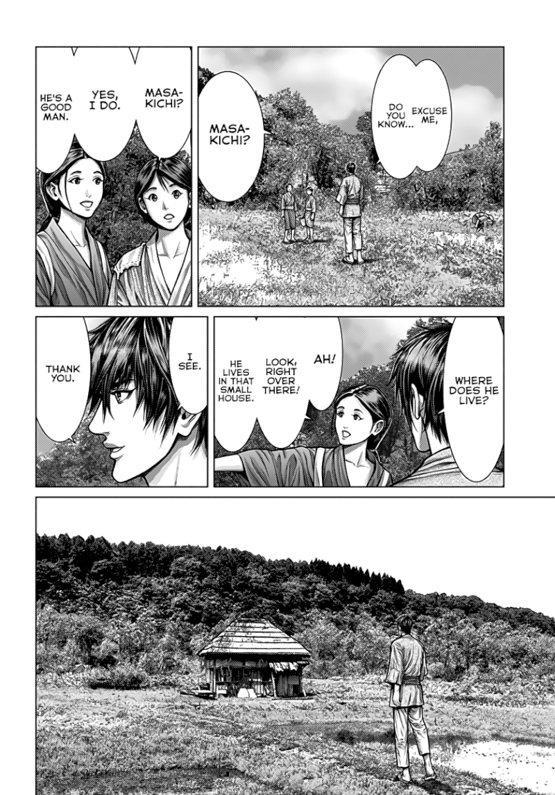 GANTZ:E - Chapter 1 Page 17