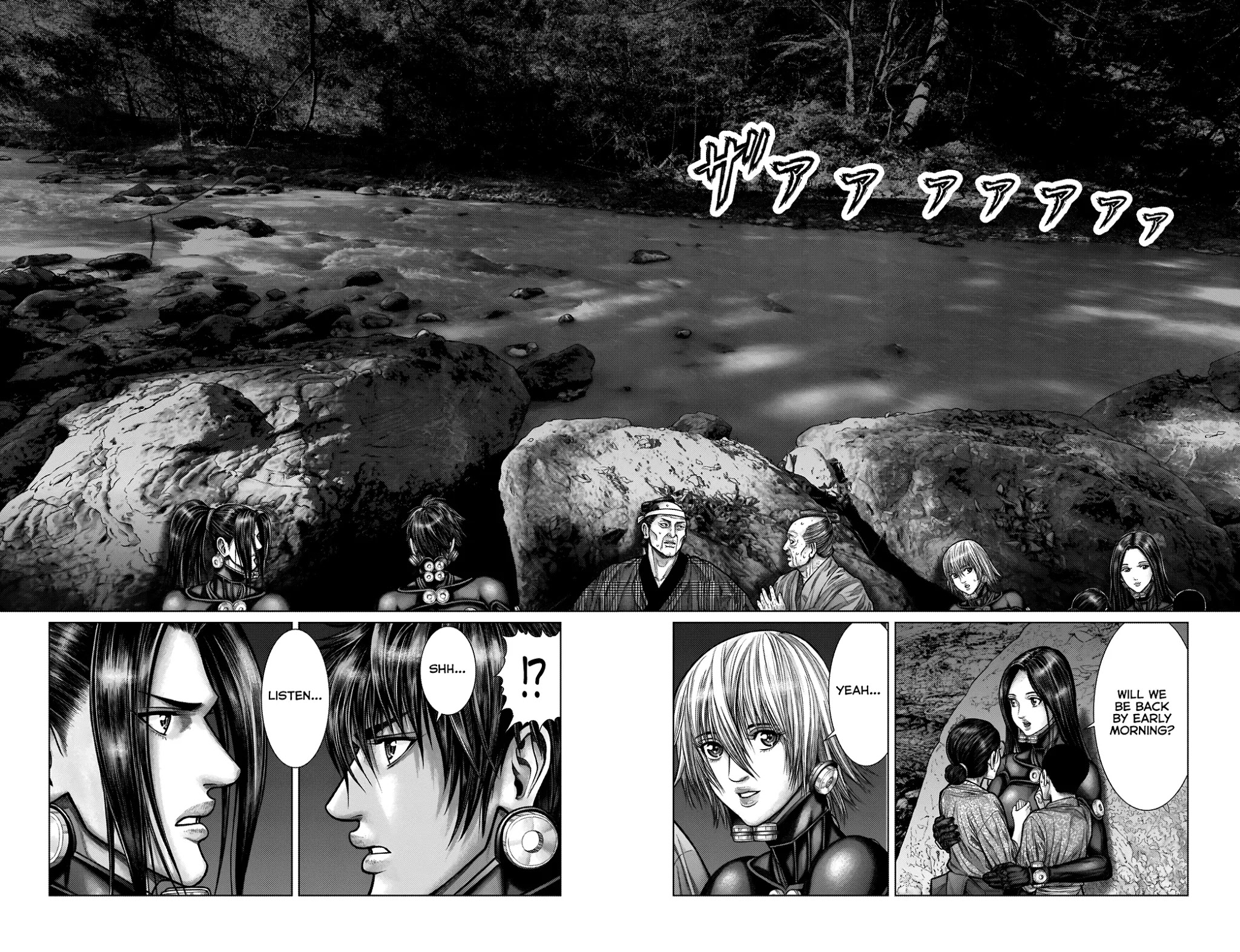 GANTZ:E - Chapter 13 Page 15