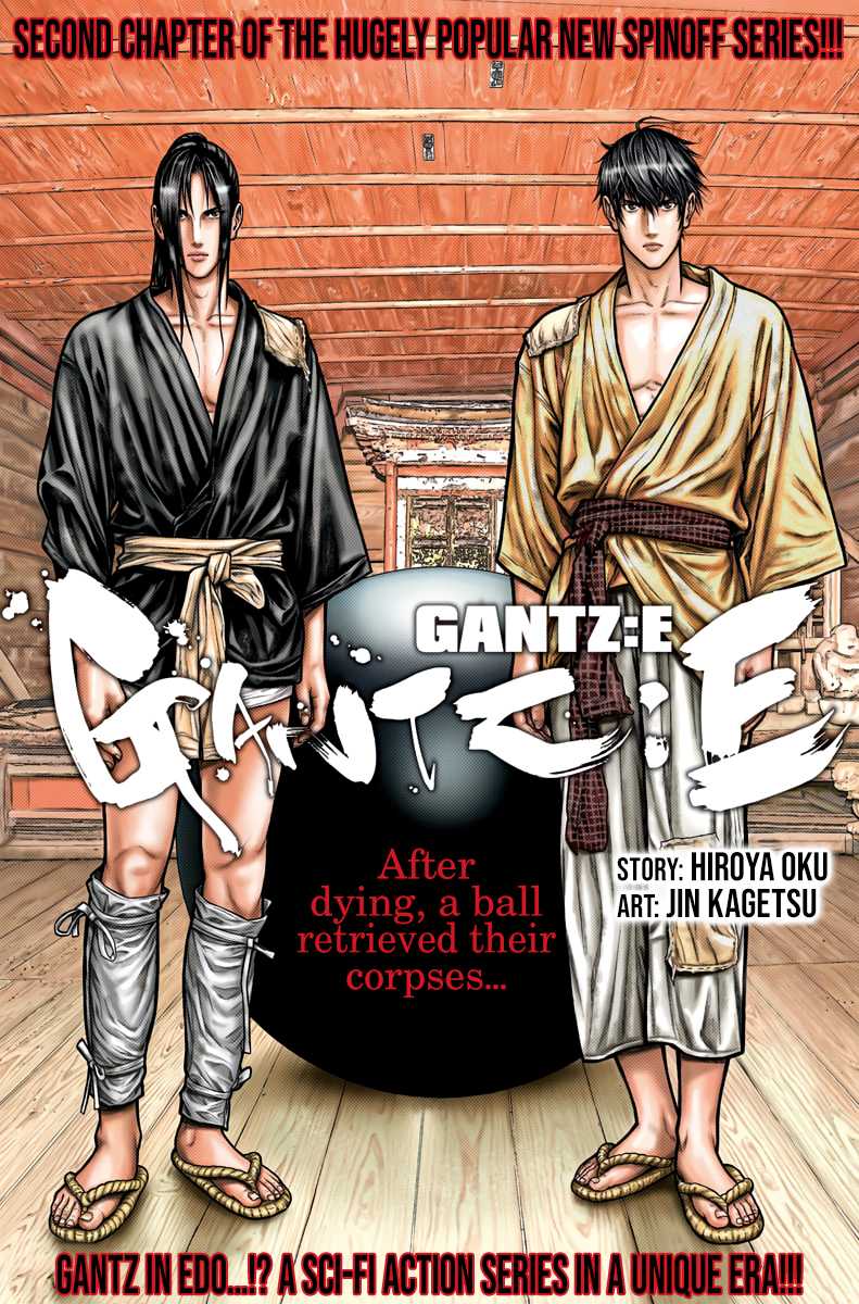 GANTZ:E - Chapter 2 Page 1
