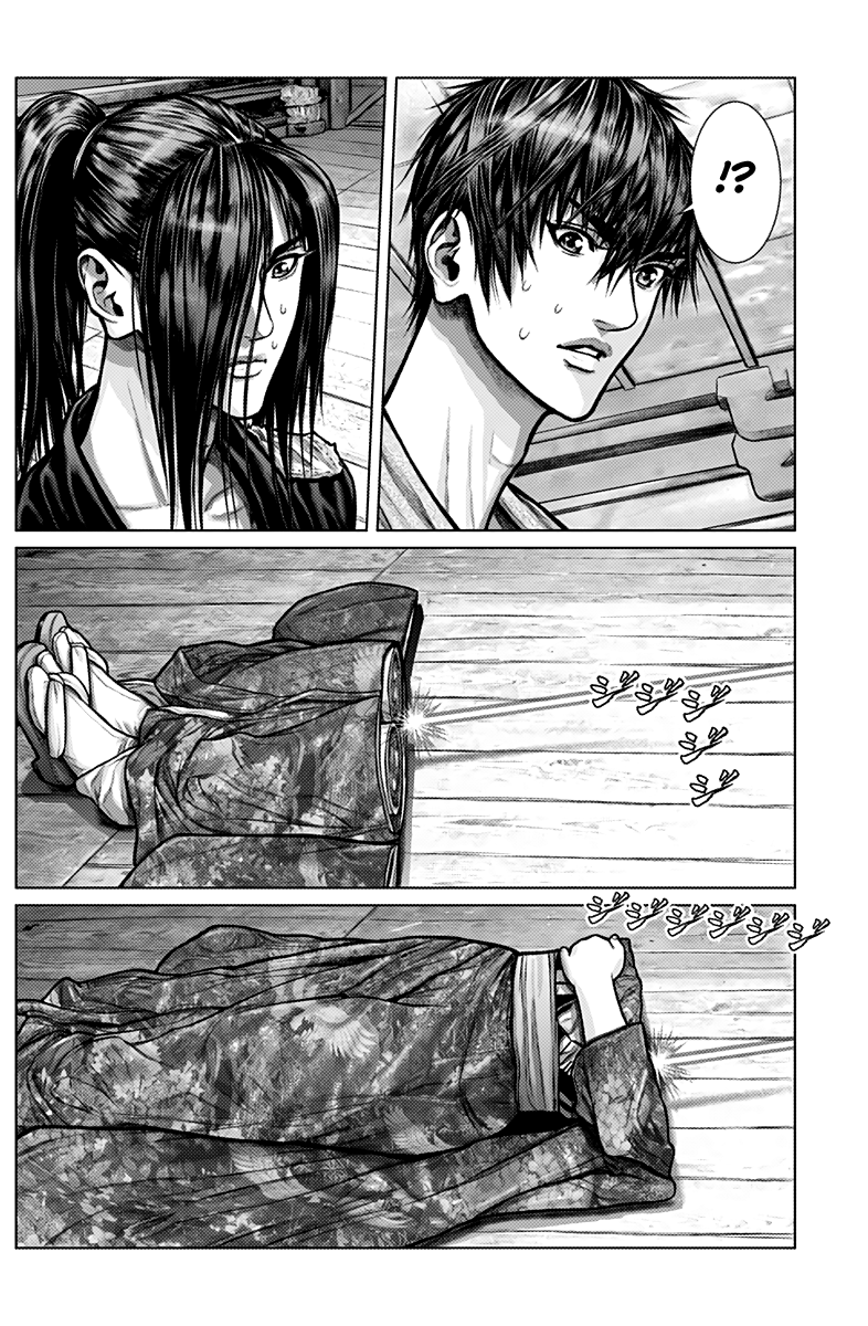 GANTZ:E - Chapter 2 Page 13