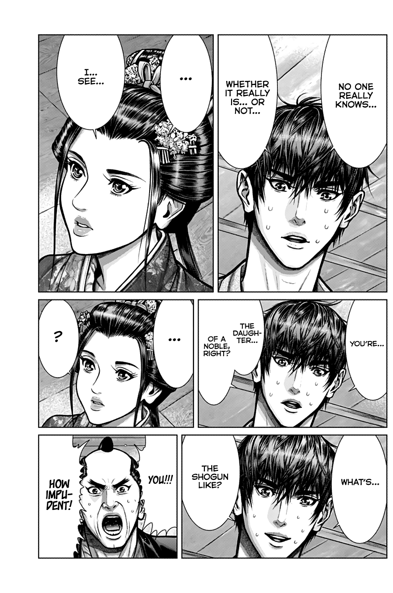 GANTZ:E - Chapter 2 Page 19