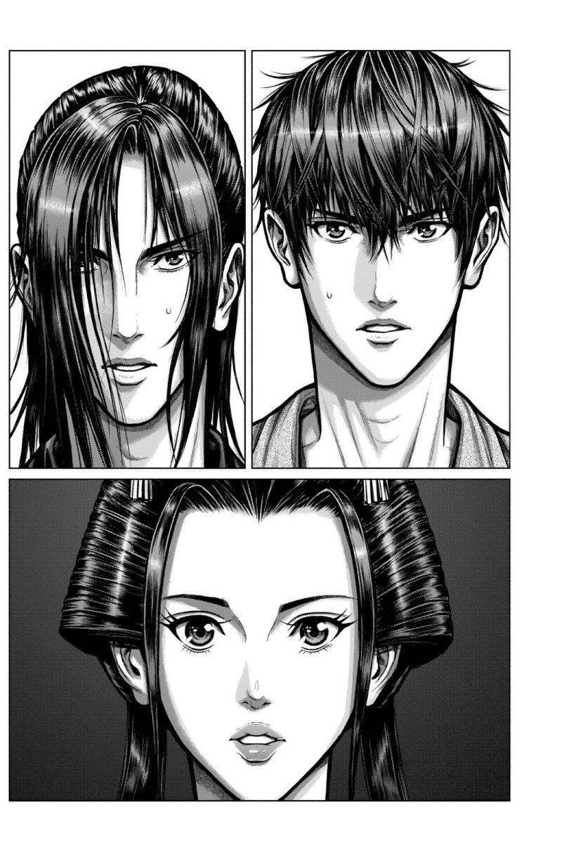 GANTZ:E - Chapter 3 Page 5