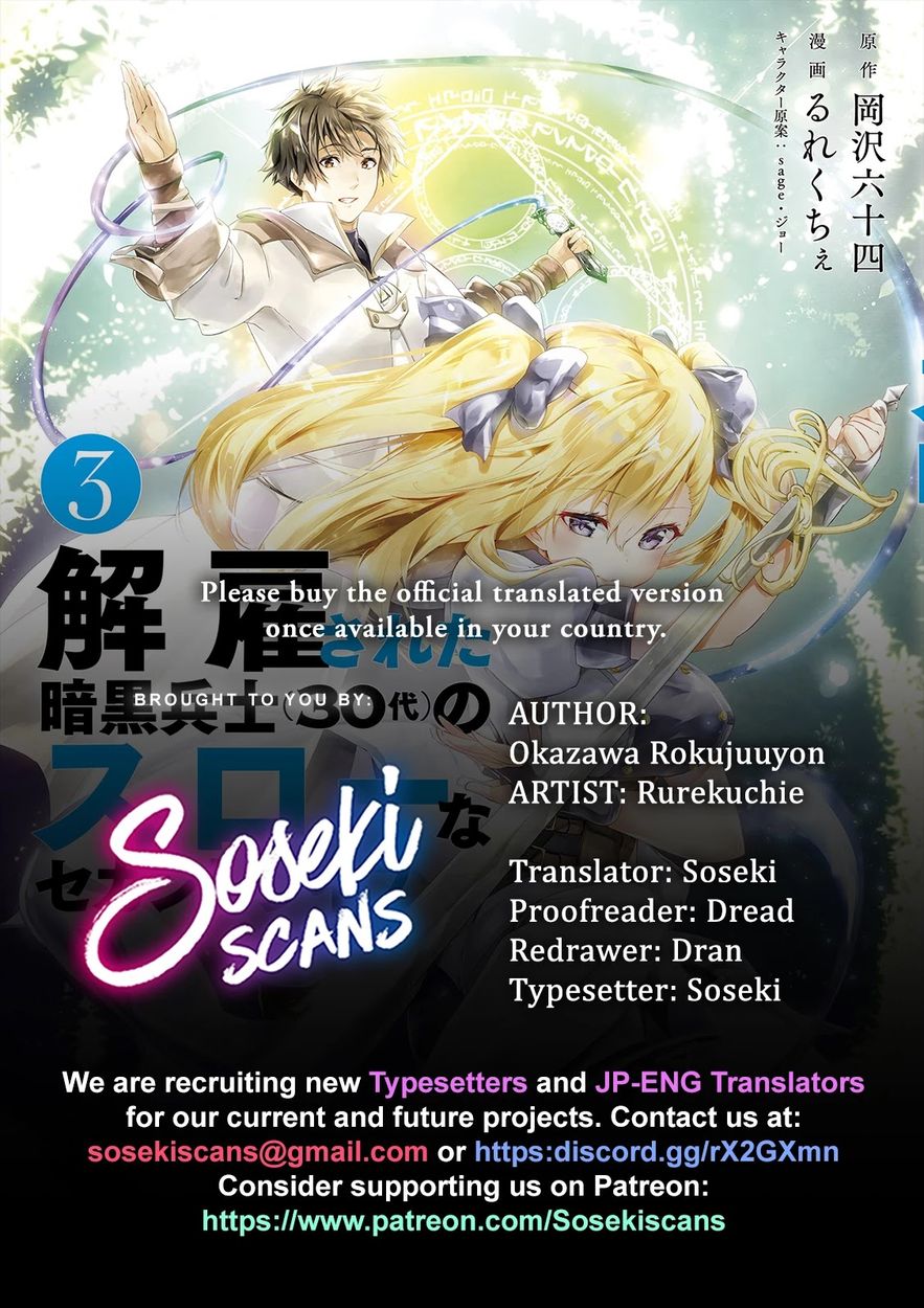 Kaiko sareta Ankoku Heishi (30-dai) no Slow na Second Life - Chapter 29 Page 1