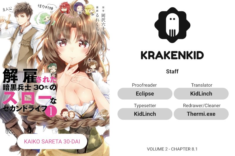 Kaiko sareta Ankoku Heishi (30-dai) no Slow na Second Life - Chapter 8.1 Page 1