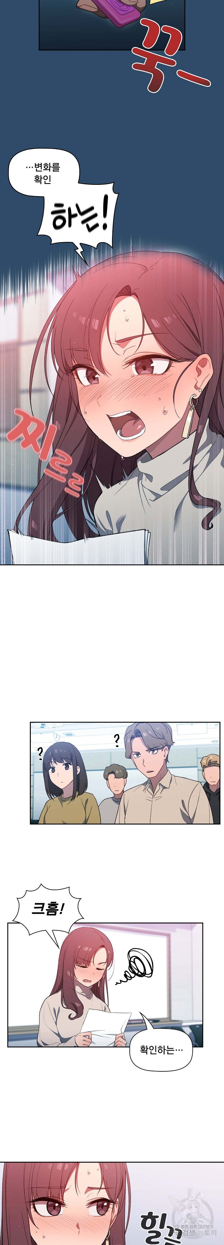 Switch ON Raw - Chapter 1 Page 25