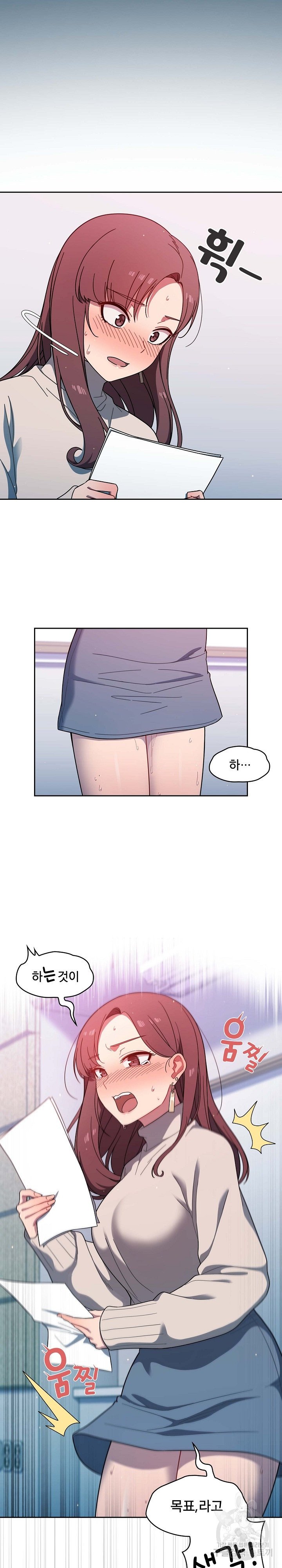 Switch ON Raw - Chapter 2 Page 9