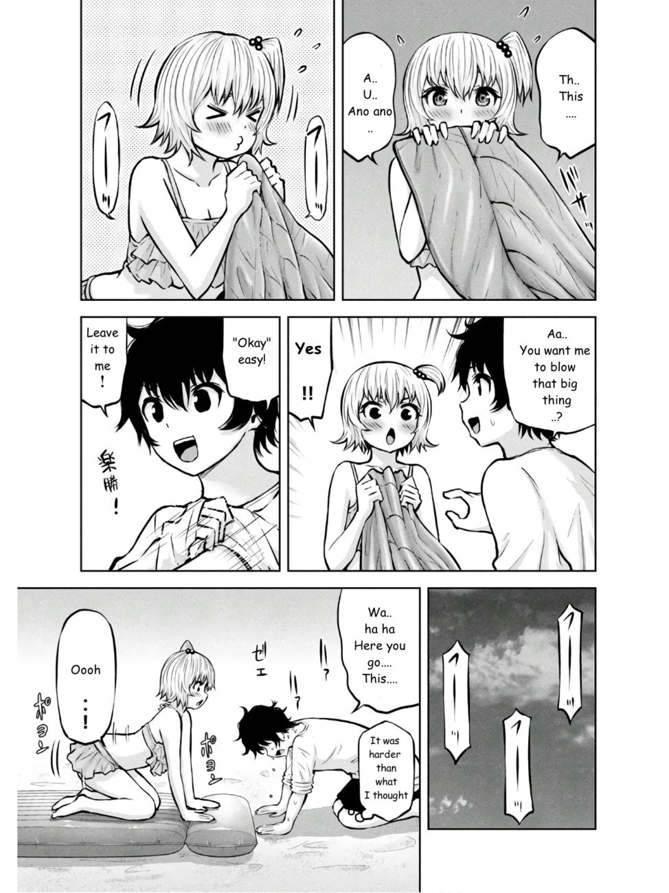 Adamasu no Majotachi - Chapter 24 Page 19