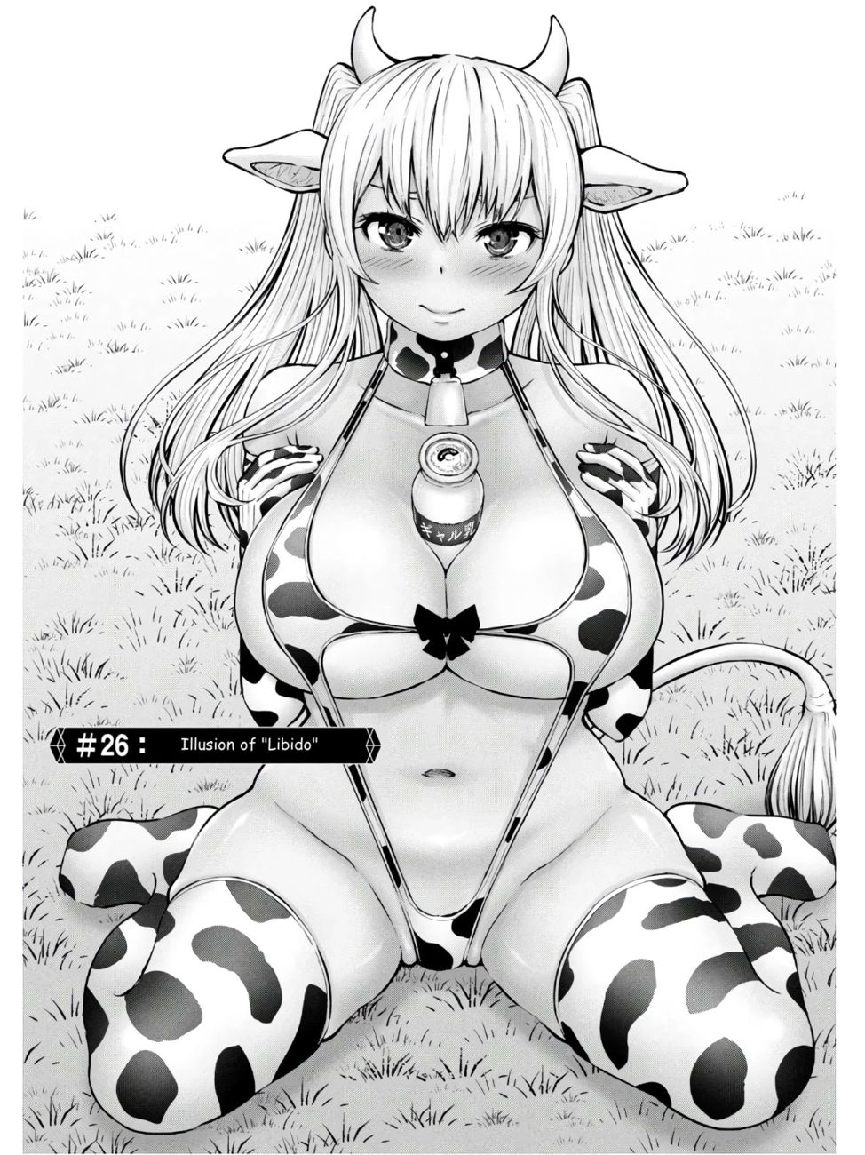 Adamasu no Majotachi - Chapter 26 Page 1