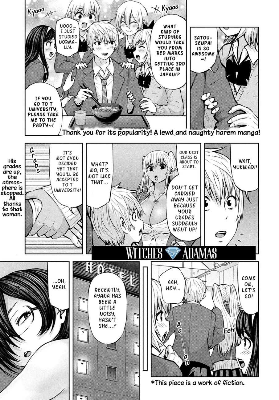 Adamasu no Majotachi - Chapter 33 Page 2
