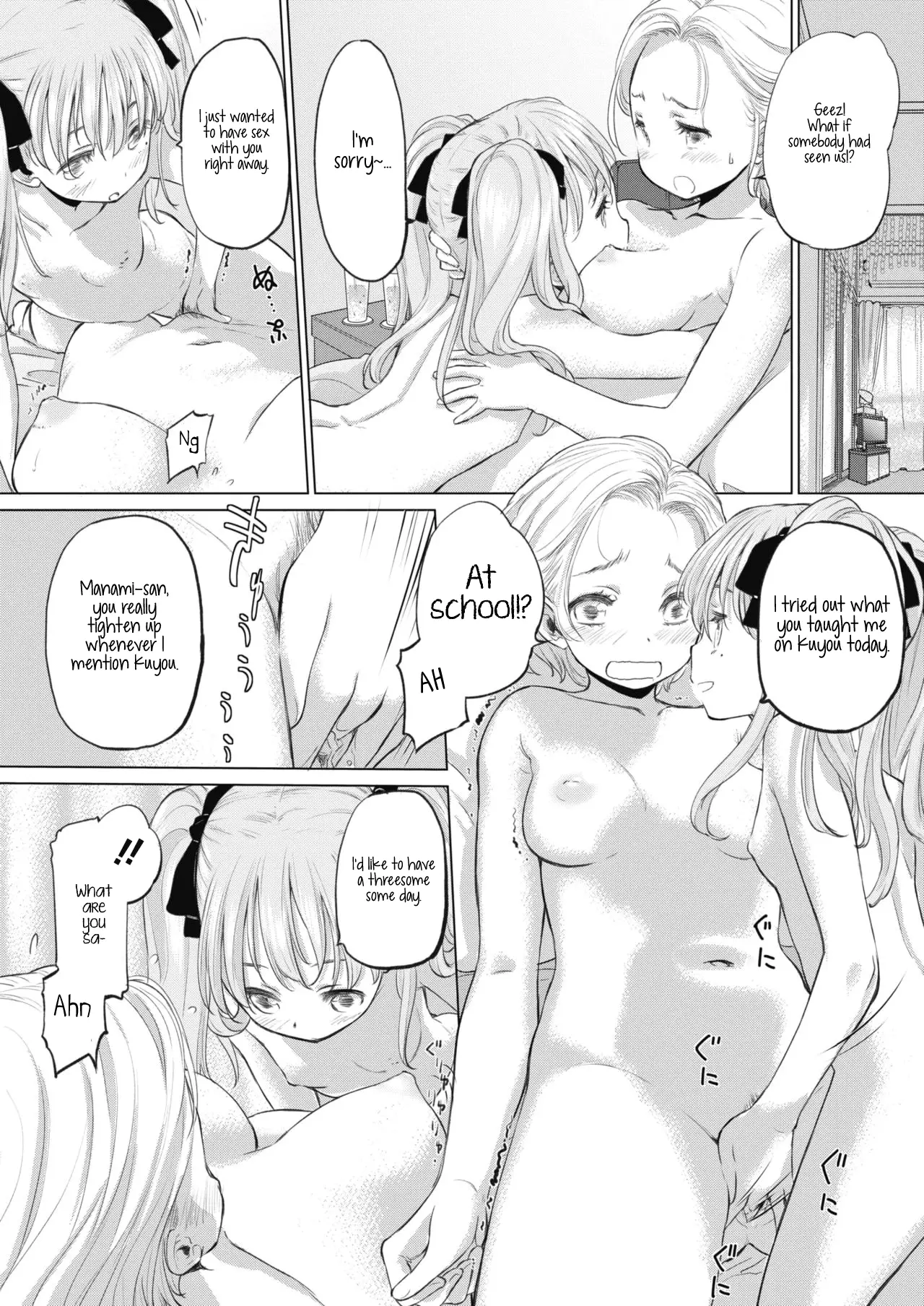 Tae-chan and Jimiko-san - Chapter 11 Page 4