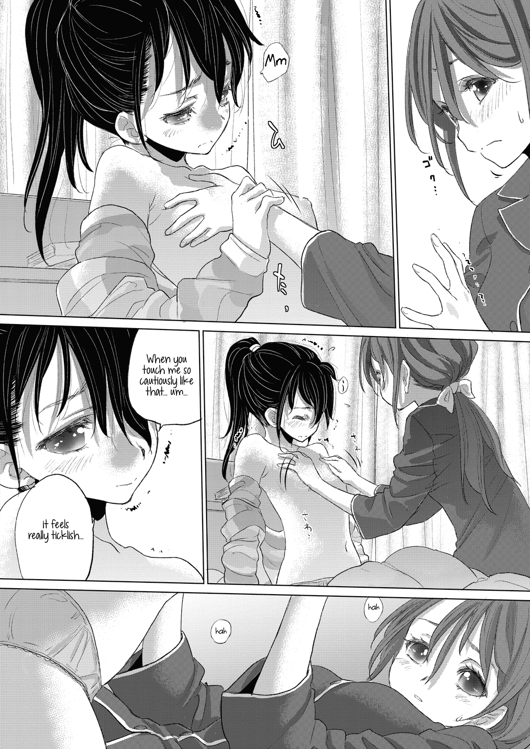 Tae-chan and Jimiko-san - Chapter 19 Page 10