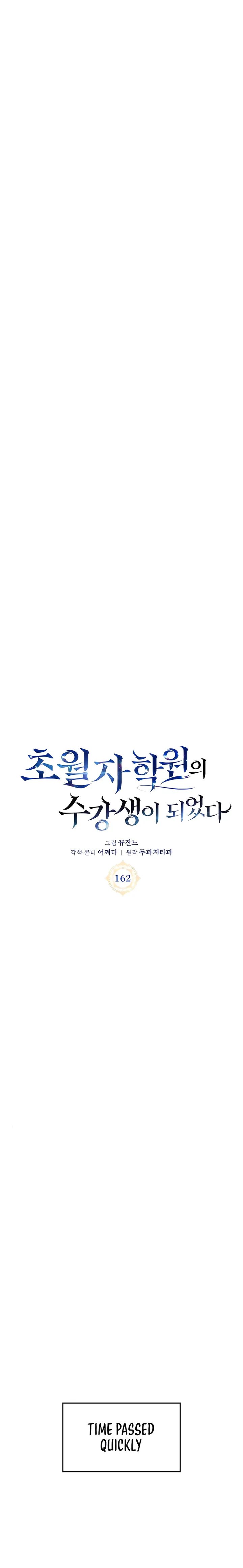 Transcension Academy - Chapter 162 Page 10