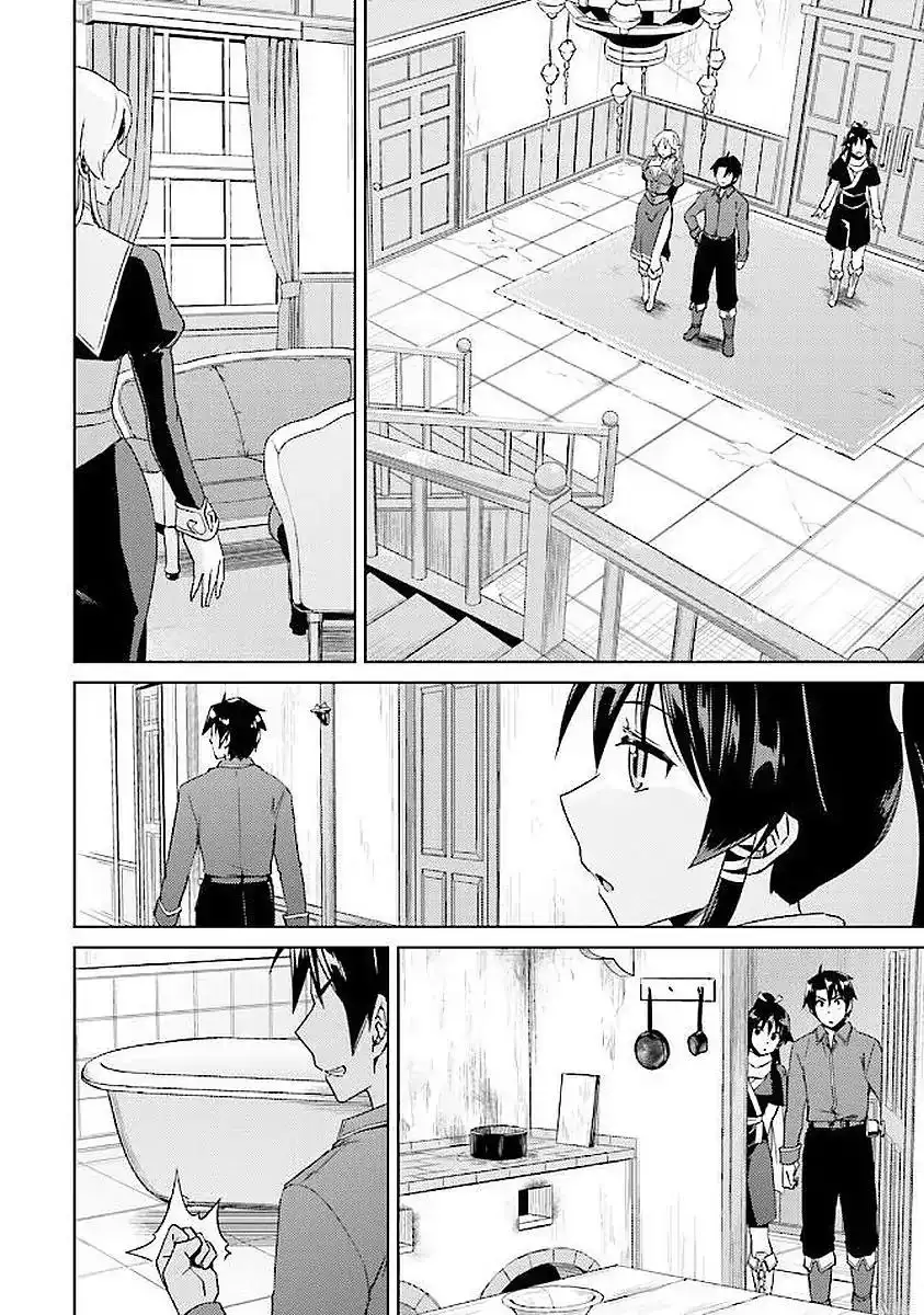 Nidome no Jinsei wo Isekai de - Chapter 15 Page 6