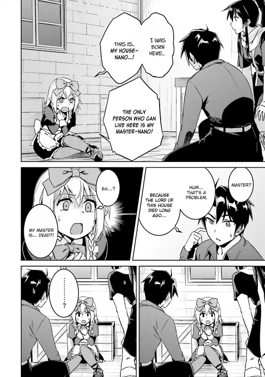 Nidome no Jinsei wo Isekai de - Chapter 16 Page 15