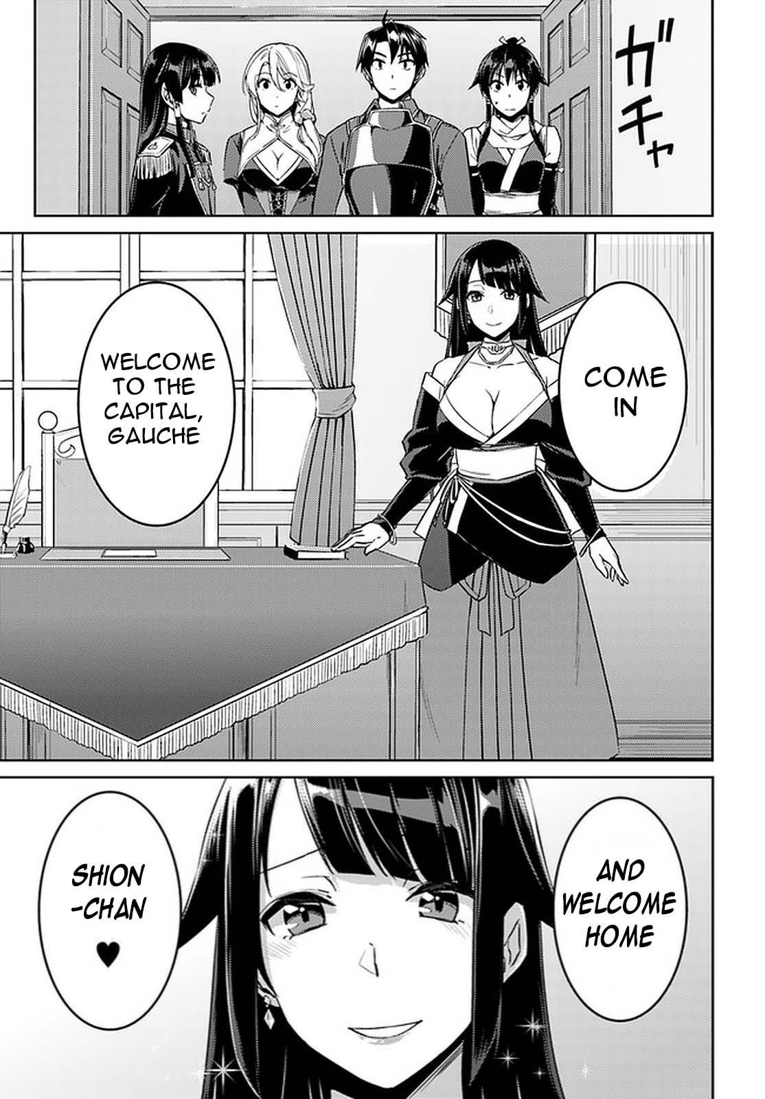 Nidome no Jinsei wo Isekai de - Chapter 44 Page 4