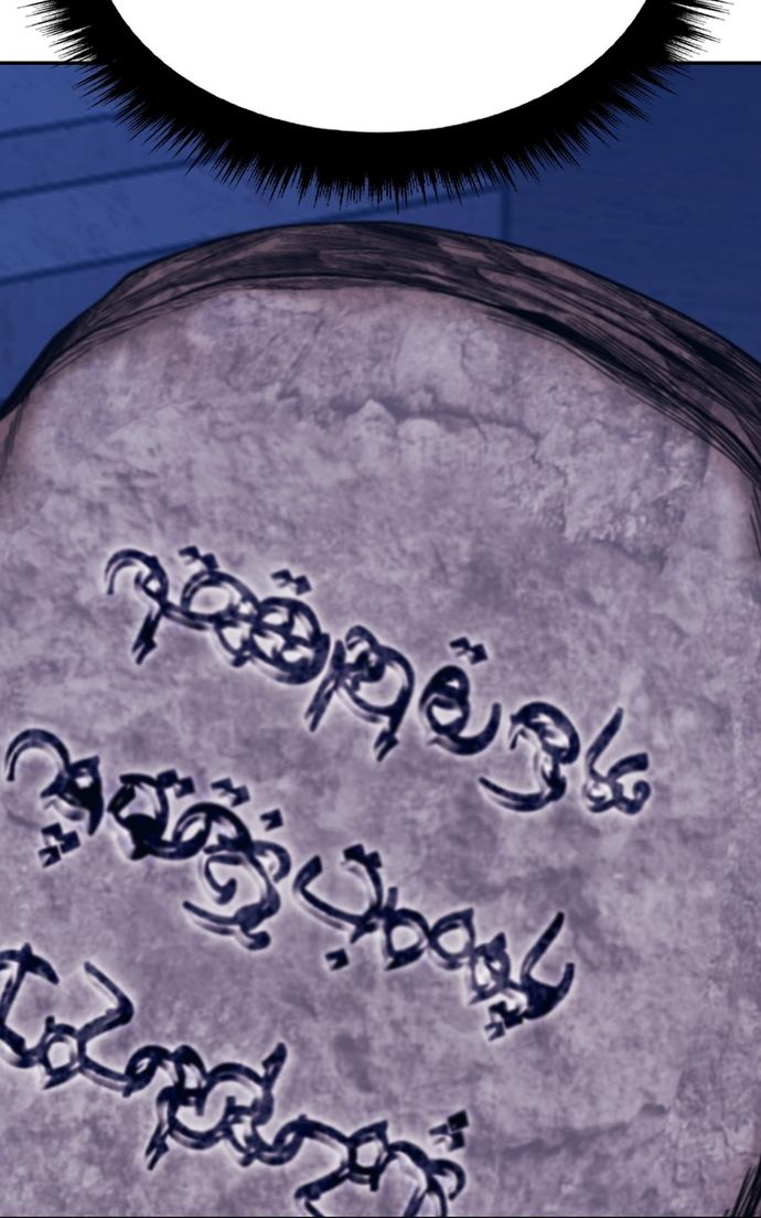 +99 Wooden stick - Chapter 138 Page 416