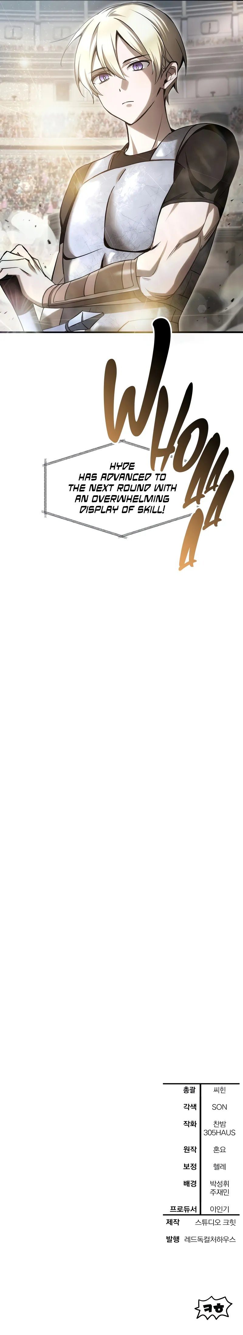 Helmut: The Forsaken Child - Chapter 87 Page 12