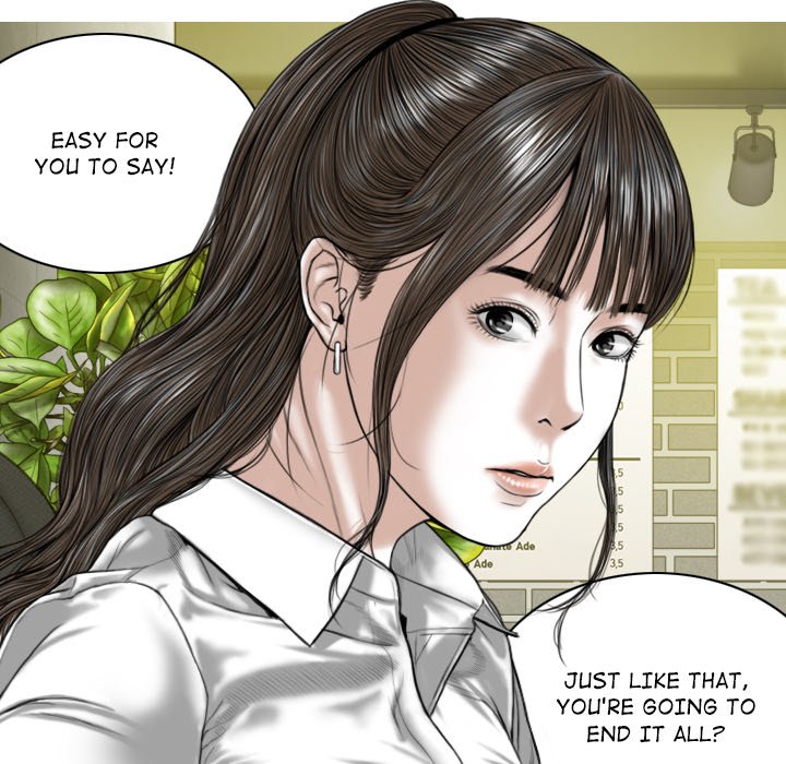 Magnetic Pull - Chapter 16 Page 132