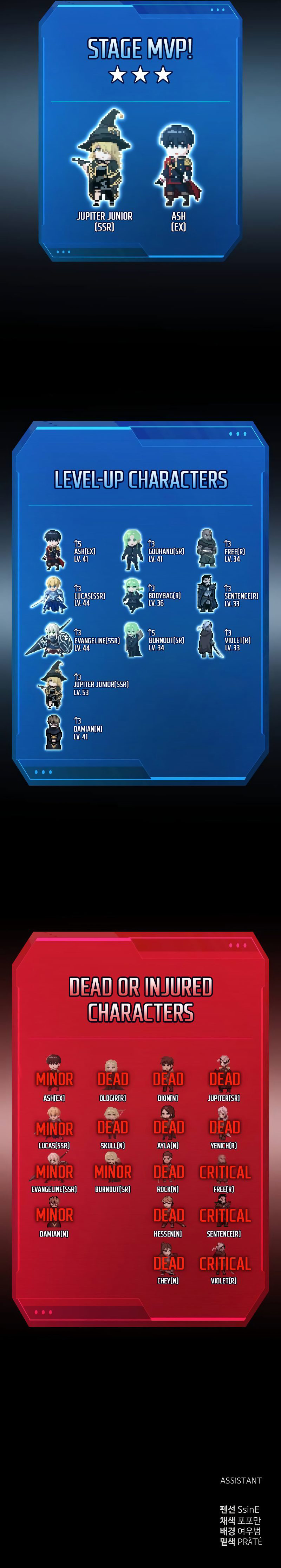 Tyrant of the Tower Defense Game - Chapter 113 Page 20