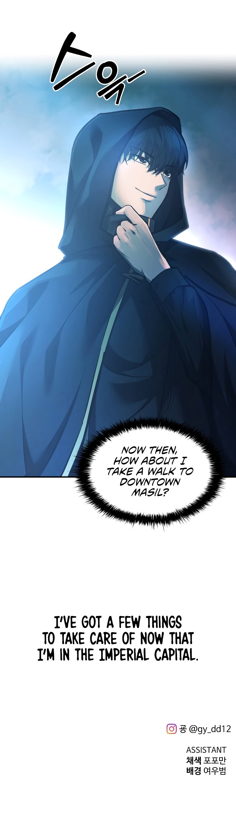 Tyrant of the Tower Defense Game - Chapter 124 Page 11