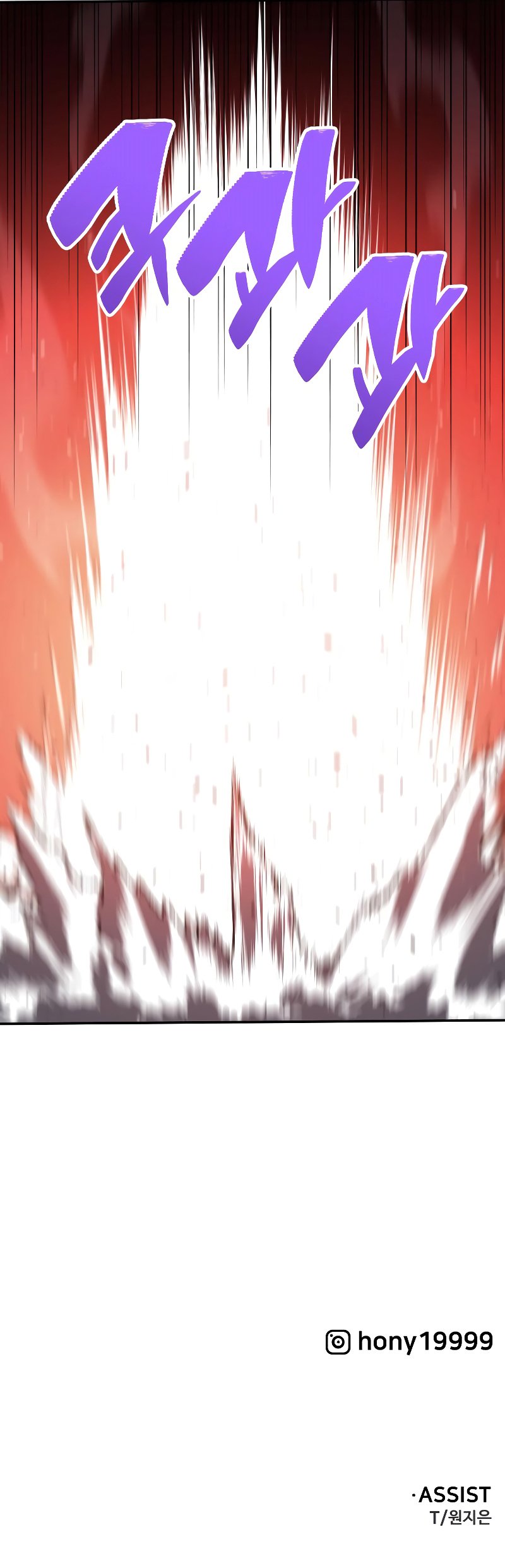 I Used to be a Boss - Chapter 106 Page 22