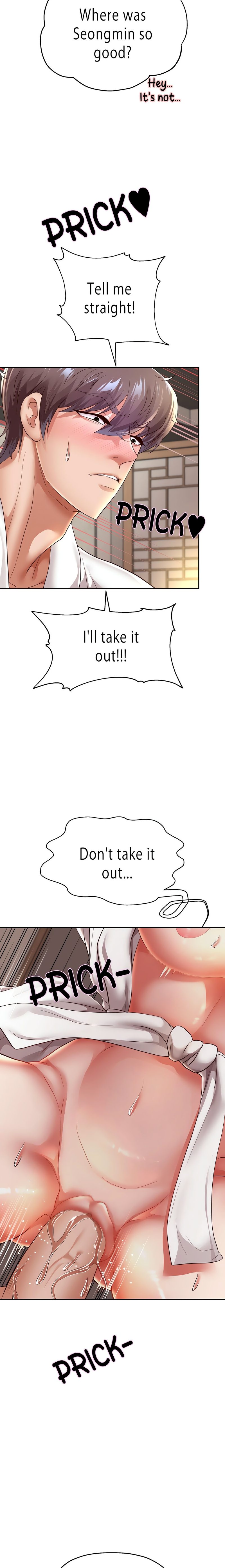 Reborn with Big Rizz Energy - Chapter 58 Page 17