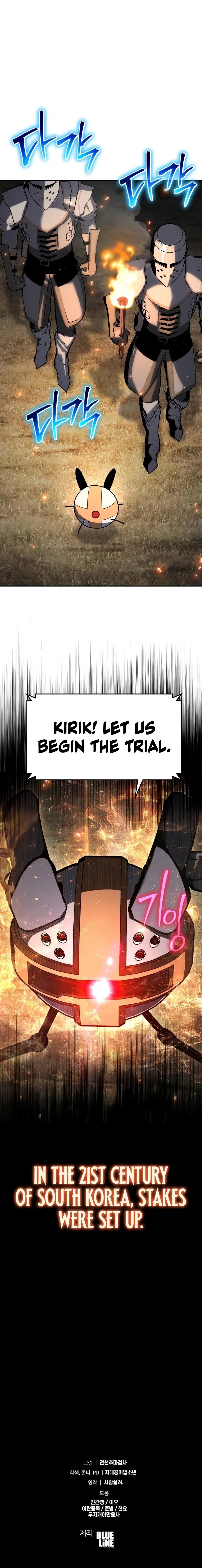 The Knight King Who Returned with a God - Chapter 109 Page 13