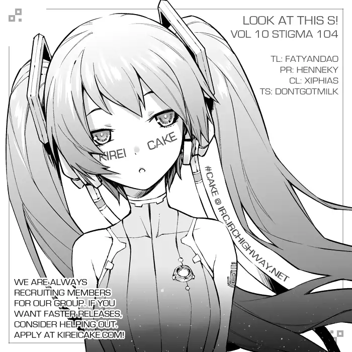 Kono S o, Mi yo! – Cupid no Itazura - Chapter 104 Page 19