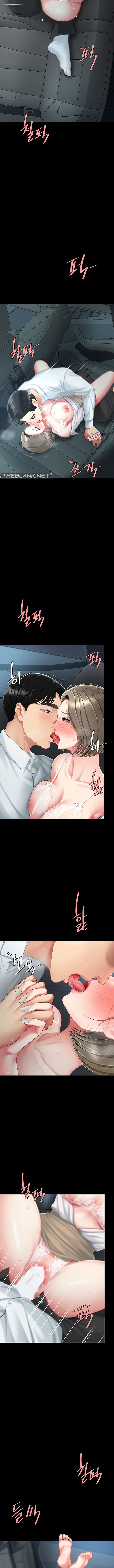 Go Ahead, Mom - Chapter 100 Page 10