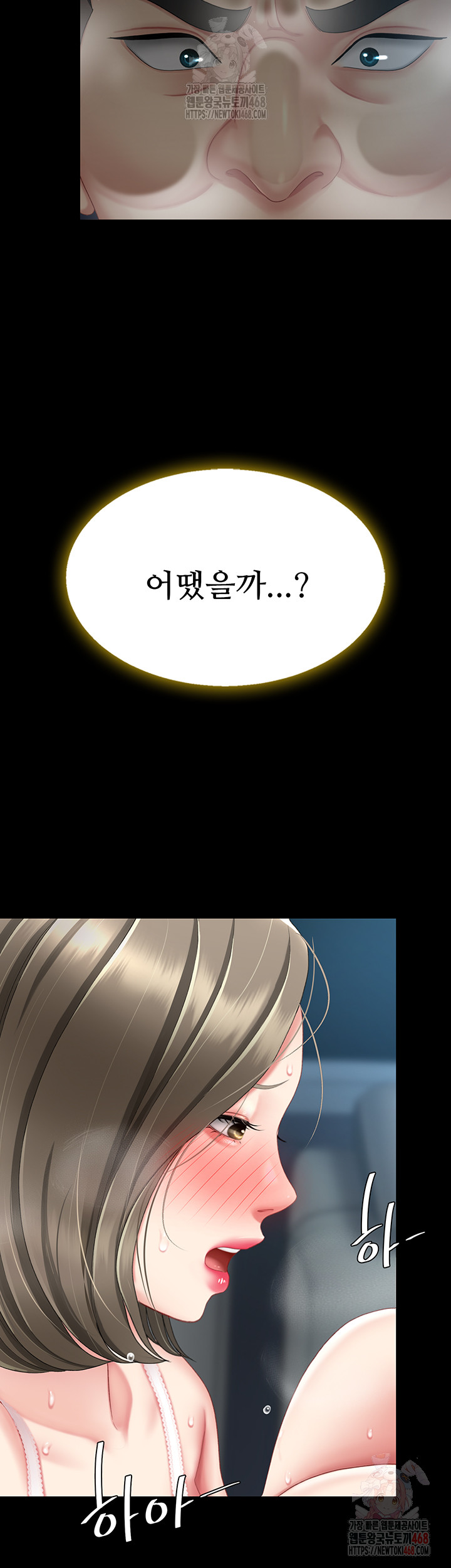 Mom Eat First Raw - Chapter 101 Page 22