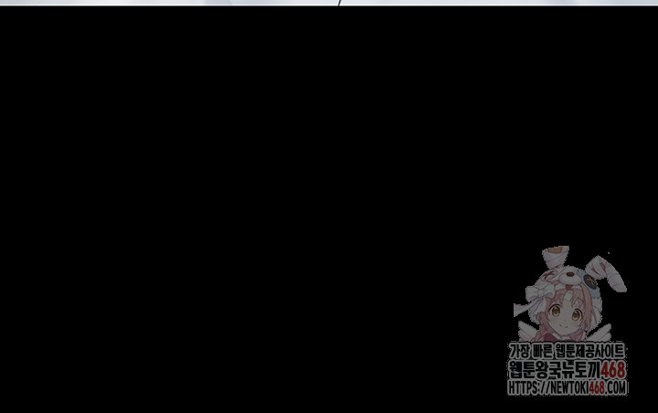 Mom Eat First Raw - Chapter 101 Page 25