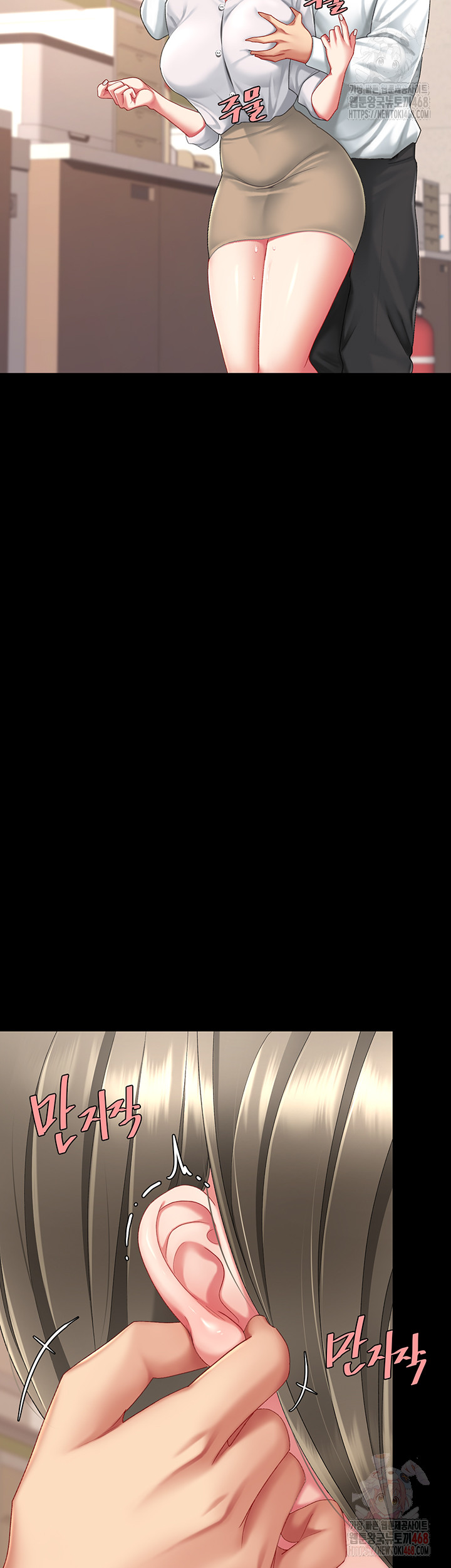 Mom Eat First Raw - Chapter 101 Page 55