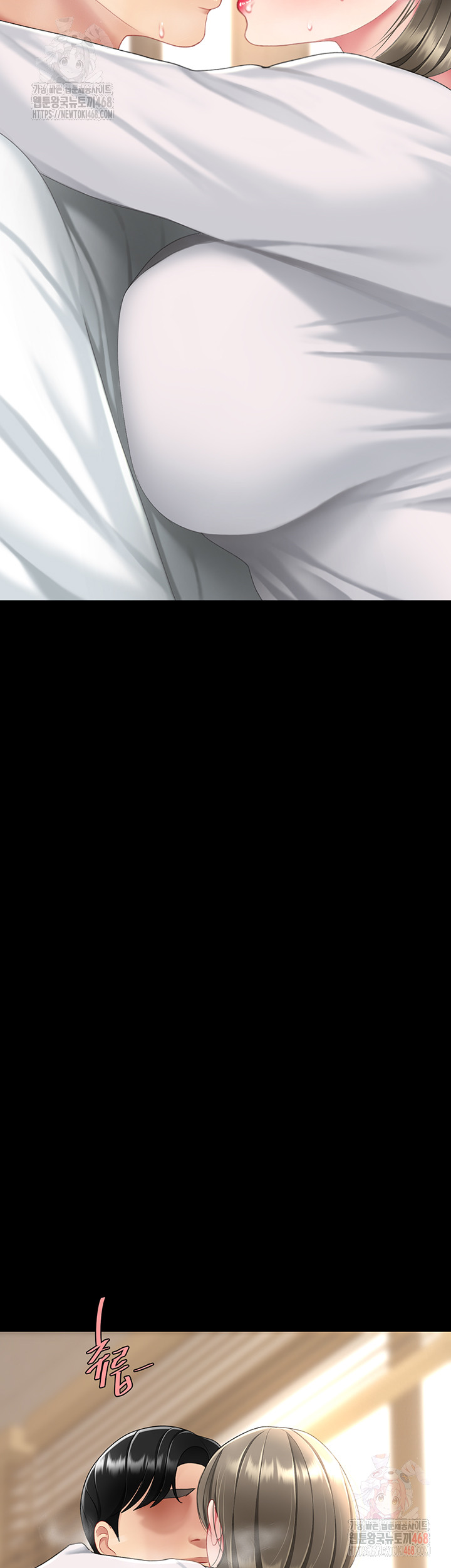 Mom Eat First Raw - Chapter 101 Page 61