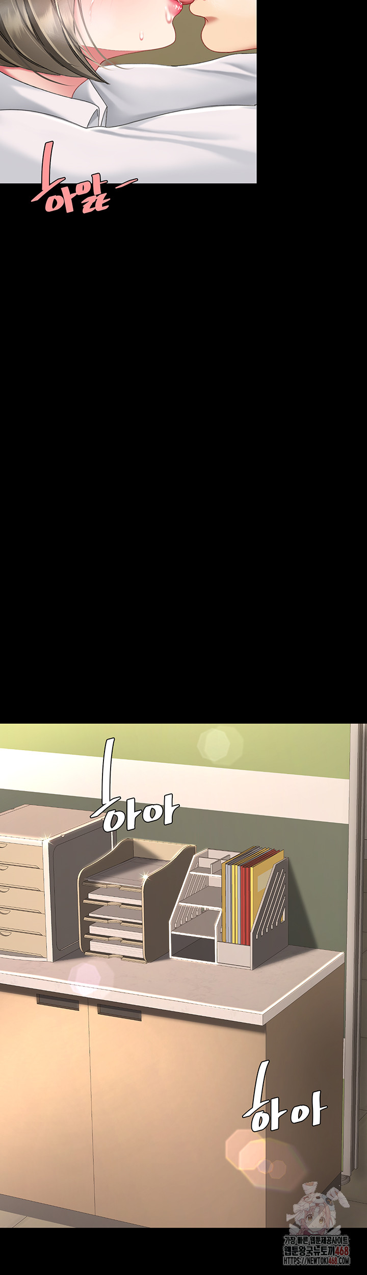 Mom Eat First Raw - Chapter 101 Page 63