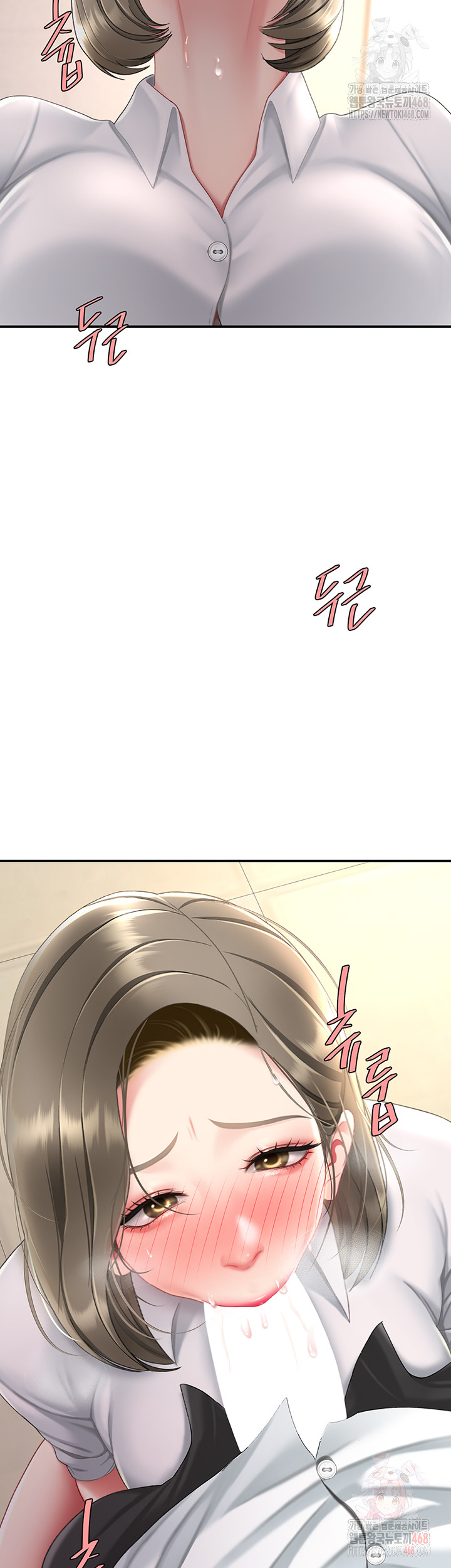 Mom Eat First Raw - Chapter 101 Page 77